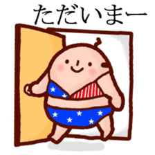 The cute, funny uncle sticker #3535487
