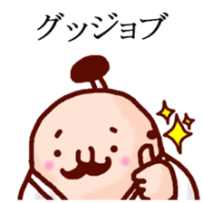 The cute, funny uncle sticker #3535498