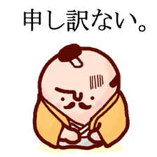 The cute, funny uncle sticker #3535499