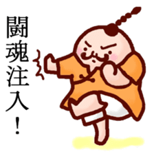The cute, funny uncle sticker #3535506