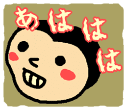 40 people of Japanese sticker #3535516