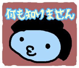 40 people of Japanese sticker #3535527