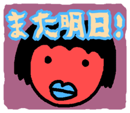 40 people of Japanese sticker #3535538