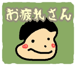40 people of Japanese sticker #3535544