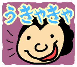 40 people of Japanese sticker #3535546