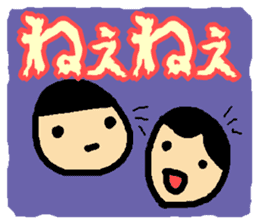 40 people of Japanese sticker #3535547