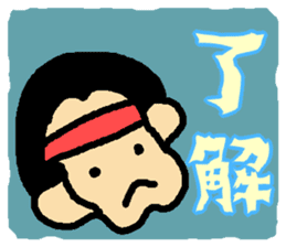 40 people of Japanese sticker #3535551