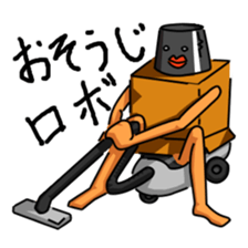 RobotMan(38 years old) sticker #3535809