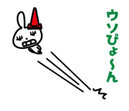 DOBOOSU sticker #3535909