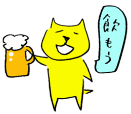 Dancing Cat and a dog sticker #3535914