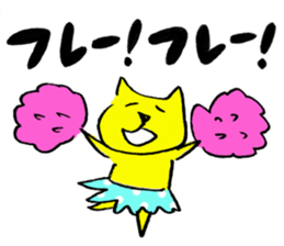 Dancing Cat and a dog sticker #3535916