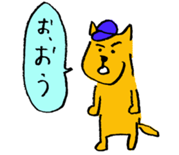 Dancing Cat and a dog sticker #3535919