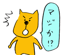 Dancing Cat and a dog sticker #3535923