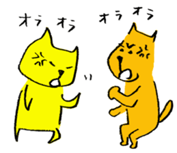 Dancing Cat and a dog sticker #3535924