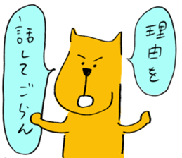 Dancing Cat and a dog sticker #3535926