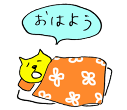 Dancing Cat and a dog sticker #3535927