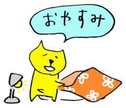 Dancing Cat and a dog sticker #3535928