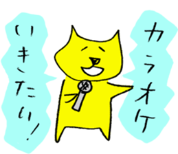 Dancing Cat and a dog sticker #3535931