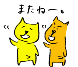 Dancing Cat and a dog sticker #3535935