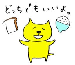 Dancing Cat and a dog sticker #3535941