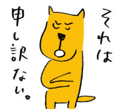 Dancing Cat and a dog sticker #3535947