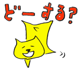 Dancing Cat and a dog sticker #3535948