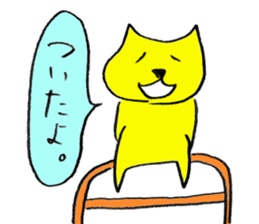 Dancing Cat and a dog sticker #3535949