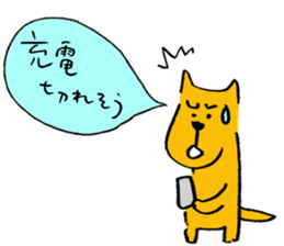 Dancing Cat and a dog sticker #3535951