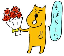 Dancing Cat and a dog sticker #3535952