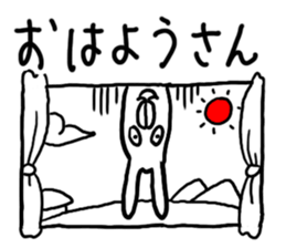 Kansai dialect Annoying Rabbit sticker #3536154