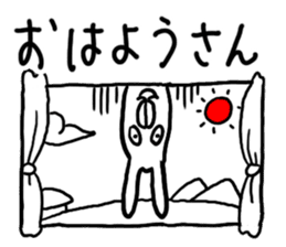 Kansai dialect Annoying Rabbit sticker #3536154