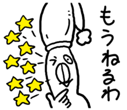 Kansai dialect Annoying Rabbit sticker #3536155