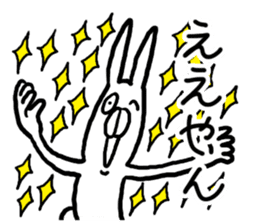 Kansai dialect Annoying Rabbit sticker #3536156