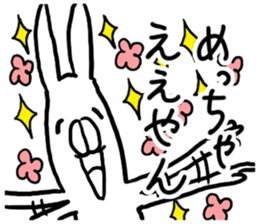 Kansai dialect Annoying Rabbit sticker #3536157
