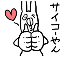Kansai dialect Annoying Rabbit sticker #3536159