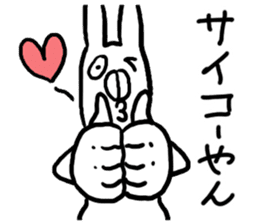 Kansai dialect Annoying Rabbit sticker #3536159