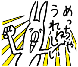 Kansai dialect Annoying Rabbit sticker #3536161