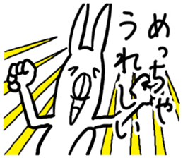 Kansai dialect Annoying Rabbit sticker #3536161