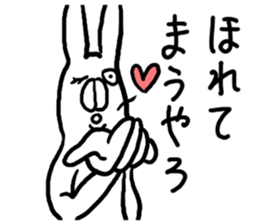Kansai dialect Annoying Rabbit sticker #3536162