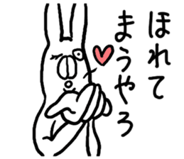 Kansai dialect Annoying Rabbit sticker #3536162
