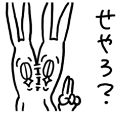 Kansai dialect Annoying Rabbit sticker #3536164