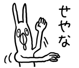 Kansai dialect Annoying Rabbit sticker #3536165