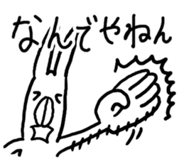 Kansai dialect Annoying Rabbit sticker #3536169
