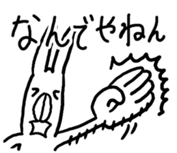 Kansai dialect Annoying Rabbit sticker #3536169