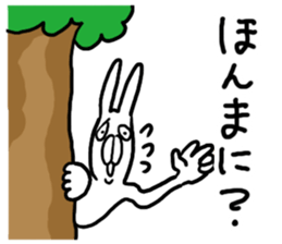 Kansai dialect Annoying Rabbit sticker #3536170
