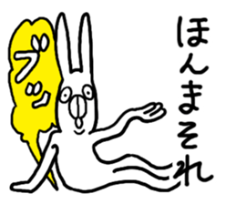 Kansai dialect Annoying Rabbit sticker #3536172