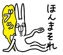 Kansai dialect Annoying Rabbit sticker #3536172