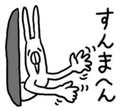 Kansai dialect Annoying Rabbit sticker #3536177
