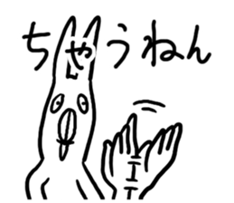 Kansai dialect Annoying Rabbit sticker #3536179