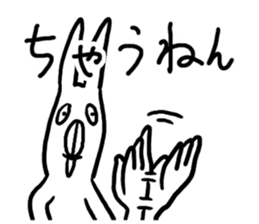 Kansai dialect Annoying Rabbit sticker #3536179